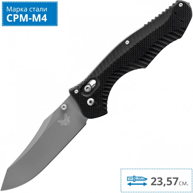 Нож BENCHMADE 810 CONTEGO BM810